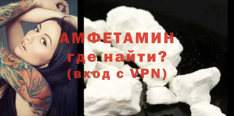 наркота  Саранск  Amphetamine 98% 