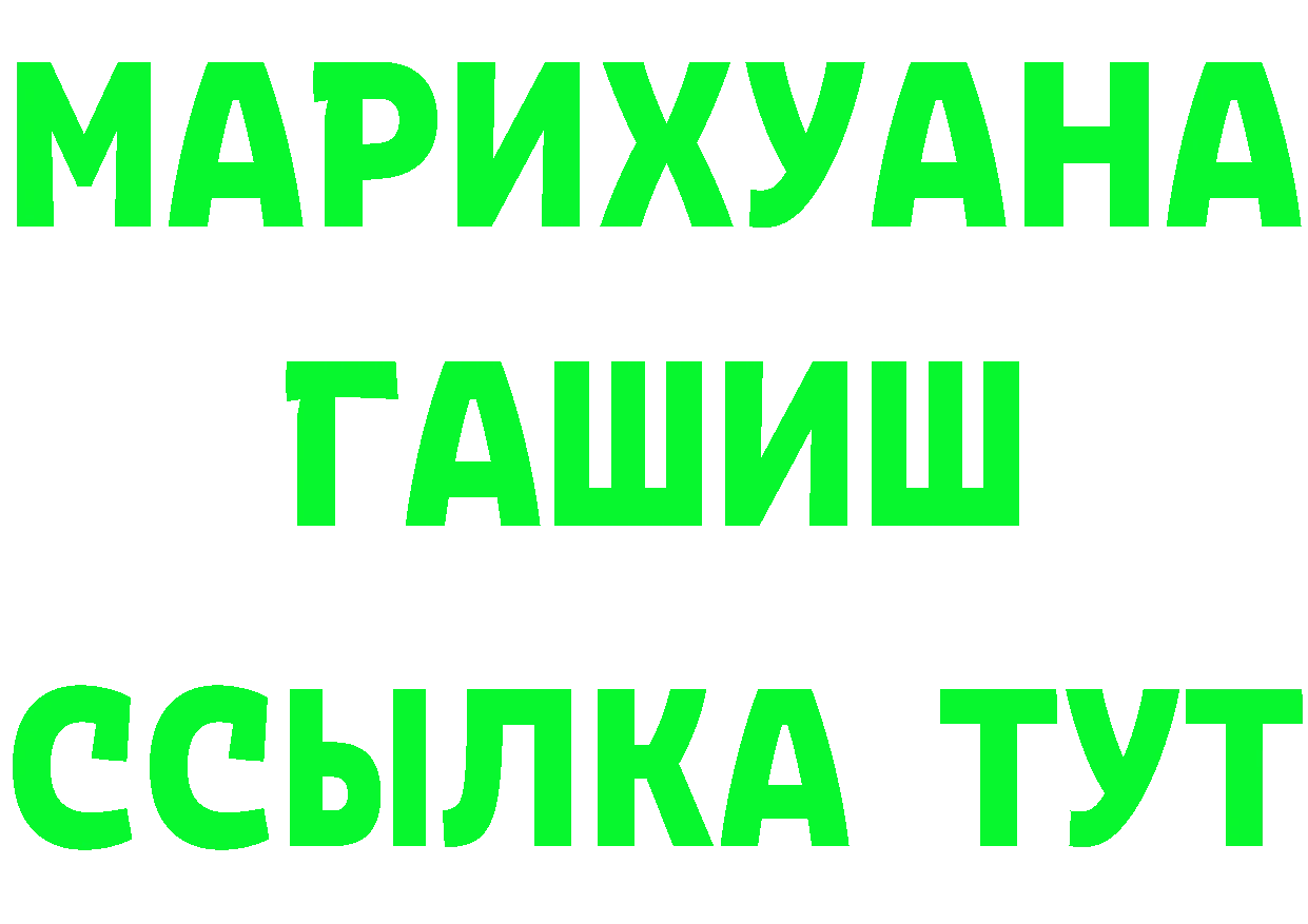 КОКАИН FishScale ССЫЛКА нарко площадка mega Саранск